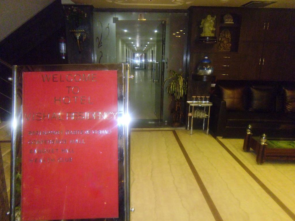 Airport Hotel Vishal Residency Нью-Дели Экстерьер фото